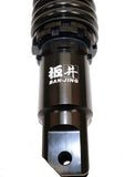 BAN-JING RUCKUS LOW DOWN SHOCK - 240mm