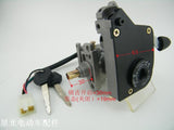 Universal Parts RSZ100 Ignition Switch