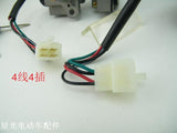 Universal Parts RSZ100 Ignition Switch