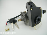 Universal Parts RSZ100 Ignition Switch